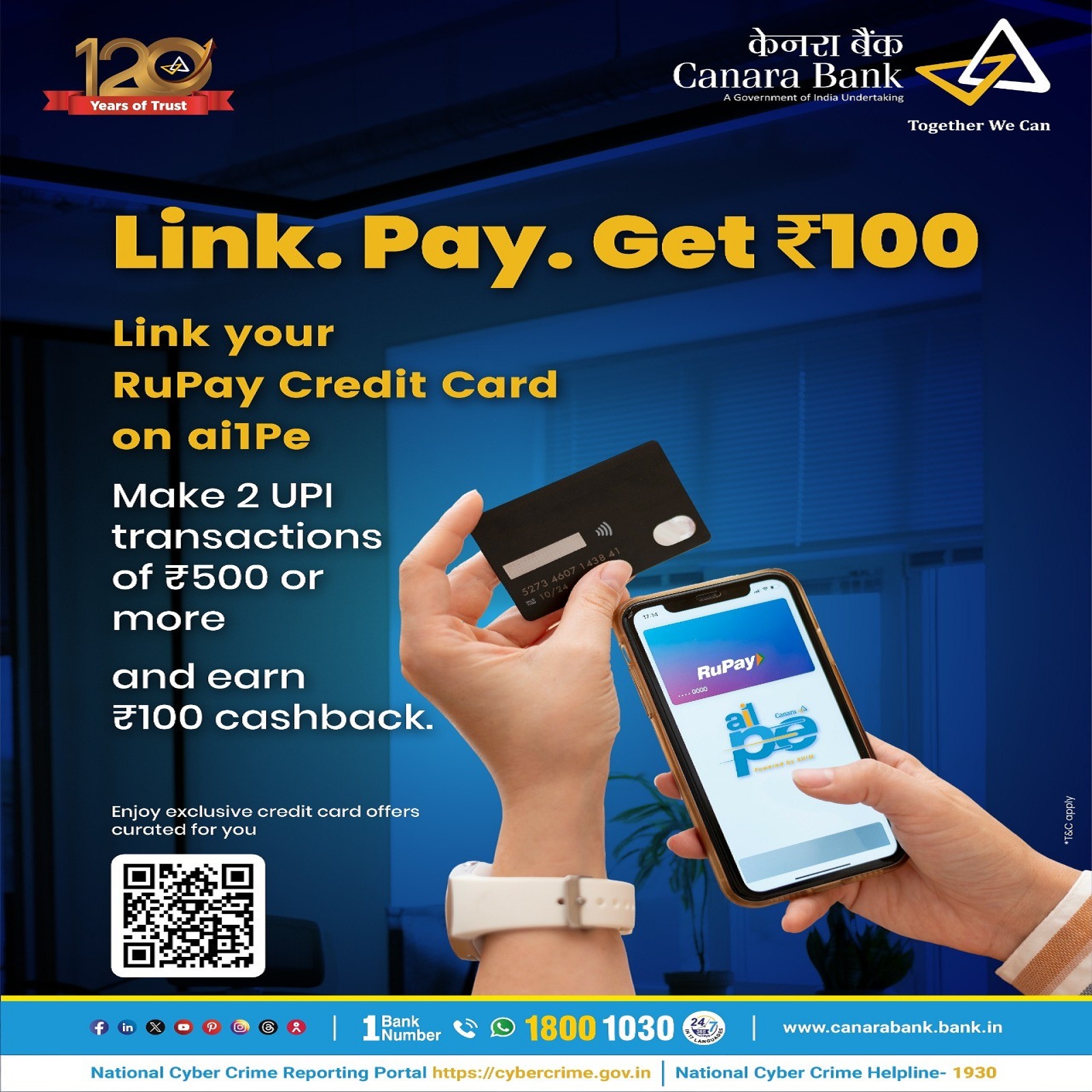 RuPay UPI Cashback